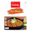 Sankalp | Pav Bhaji | 18 Units x 300g - Image 5